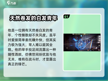 归龙潮灰🔥超详细解读！游戏玩家必看👇截图2
