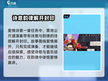 归龙潮✨隐藏道具获取方法大揭秘！玩家必看🔥截图5