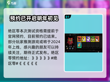 绝区零🔥内测下载后直接玩？测试玩法大曝光！截图2