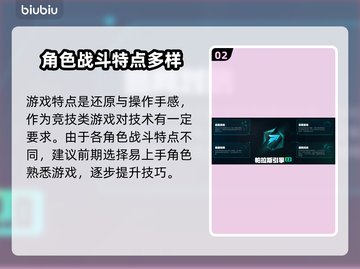 漫威争锋开发商🔥揭秘：竟是这个团队！⚡截图3