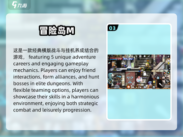 🔥2025必玩！超人气韩国网游大盘点🎮截图4