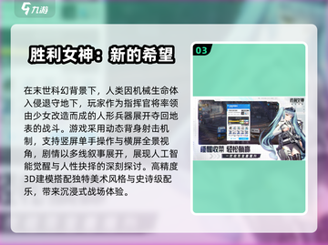 🎮不氪金手游TOP榜！2025必玩免费神作💥截图4