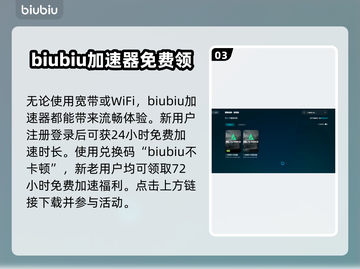 三角洲更新后闪退？解决方案来了！💥🔥截图4
