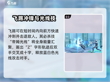 💥奥特曼超时空英雄泽塔技能全曝光！🎮截图4