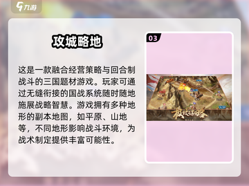 🔥2025必玩！超酷3D战争手游合集💥截图4