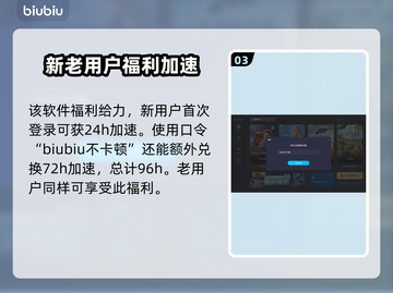 绝地求生卡顿?";
🚀截图4