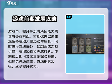剑灵2🔥开局必备！新手开荒神级攻略✨截图3