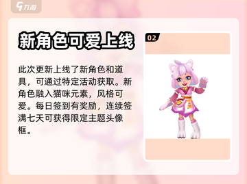 地铁跑酷更新武汉版啦！快来体验⚡截图3
