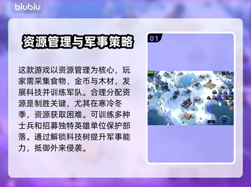 北境之地🔥不卡顿秘籍，告别加速器！🎉截图2