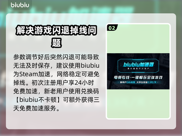 洛奇英雄传捏脸数据分享，打造完美角色🔥截图3