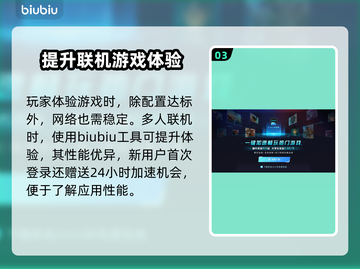 JumpShip配置要求💡低配电脑玩家必看！🎮截图4