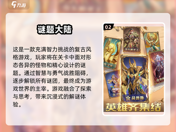 宅家必备！💥2025超耐玩游戏合集🎉截图3