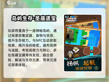 🏝2025最火小岛扩张神作！🔥截图3