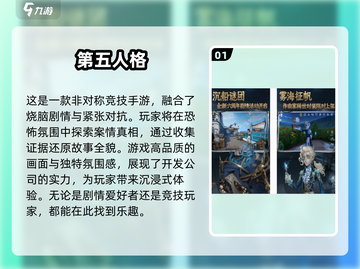 🔥2025必玩！顶级3A剧情大作🔥截图2