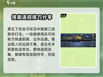 航海王壮志雄心🔥山治玩法攻略，必看！截图3