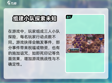 为了吾王手游🔥即死印记效果与解除方法大揭秘！截图2