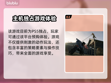 浪人崛起🔥上线PC时间曝光！🎮📌截图3