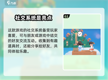 泡泡先锋💥仓库位置大起底！游戏迷必看🔥截图3