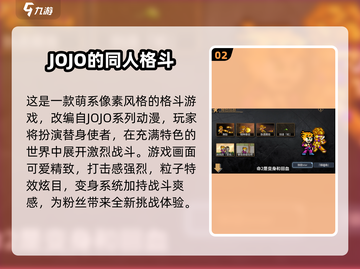 🔥2025最火像素游戏合集💥免费下载清单🎮怀旧风来袭🚀截图3