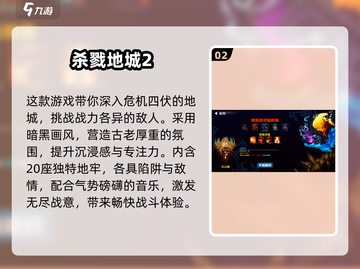 🔥2024爆款半即时制游戏推荐🎮高人气速下载！截图3