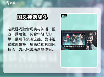 归龙潮配置需求🔥超低配置也能畅玩！🎮截图4