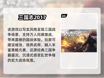 中国网游回忆杀！2000-2018经典游戏全收录🎮🔥截图6