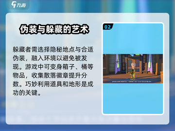 沙石镇时光💥探物寻人任务怎么参加？😎截图3