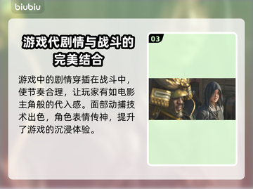 刺客信条影加速器🔥有用吗？游戏党必看！截图4