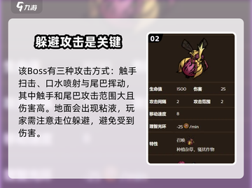 饥荒新家园果蝇王打法🔥超简单技巧分享！游戏技巧🌟截图3