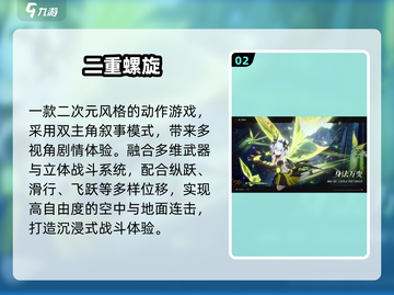 🔥2025必玩手游大爆发💥截图3