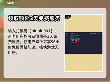 七日世界⚡急救任务完成攻略🔥超简单！截图5