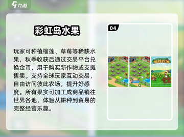 🌈2025最火彩虹手游TOP榜！🔥截图5