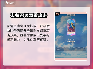 航海王梦想指针薇薇技能🔥超强解析来啦！截图4