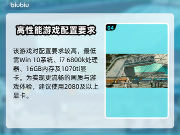 星空游戏✨容量曝光！配置大小全分享💥截图5