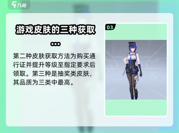 卡拉彼丘💥皮肤获取全攻略✅收藏党必看！截图4