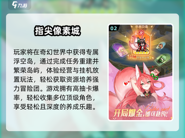 🎮2025高可玩性像素手游大揭秘！截图3