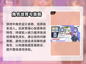 🎮星塔旅人公测时间曝光！速看开服倒计时⏰截图3