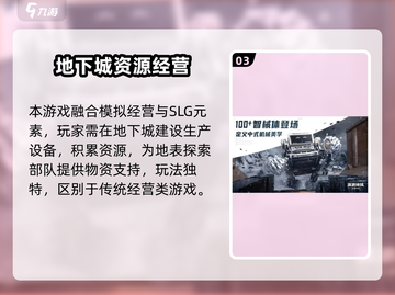 《流浪地球手游兑换码大放送！🎮🔥》截图4