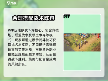 曙光防线🔥超好玩！手游党必玩💥截图6