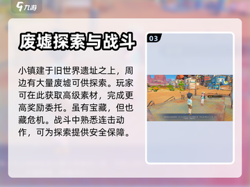 沙石镇时光🔥超有趣！玩了就上头🎉截图4