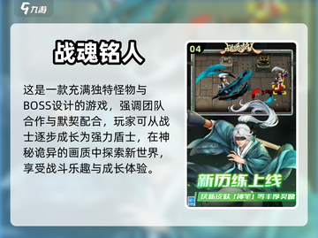 🔥2024必玩！赛亚人游戏下载大全🌟截图5