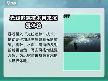 燕云十六声🔥画质炸裂，媲美电影级表现！截图3