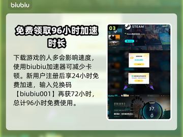 潜行者2🔥：剧情揭秘，游戏迷必看！截图4