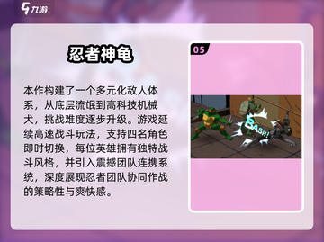 🎮1000款街机游戏免费玩！2025🔥高可玩性TOP榜💥截图6