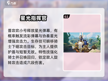 无尽梦回🔥必选五星梦灵排行榜💎截图3