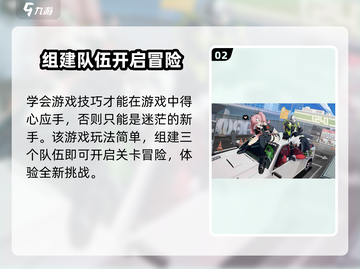 绝区零💥内测资格获取时间🔥超全攻略来啦！截图3