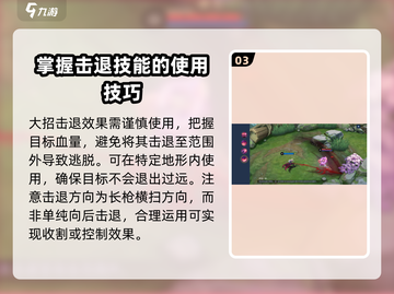 决胜巅峰：阿洛特技能🔥超强解析，游戏党必看！截图4
