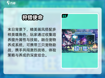 🔥2024最上头捕捉手游TOP5！🎮截图6