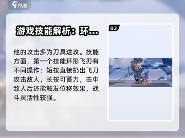 王者荣耀✨凯曙光守护者超强攻略来啦！截图3