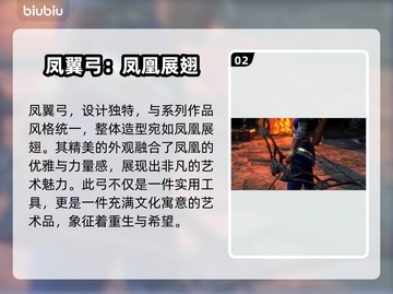 流放之路2💎武器外观特效大揭秘！🔥截图3